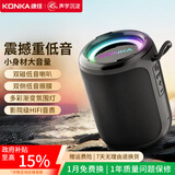 康佳KF19蓝牙音响音箱400W大功率防水便携式无线超重低音炮户外家用迷你小钢炮