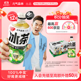 元气森林冰茶 绿茶 减糖大瓶冰绿茶茶饮料900mL*12瓶 整箱 