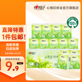 心相印手帕纸纸巾卫生纸餐巾纸小包装便携式纸面巾 4层 6片*30包