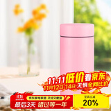 虎牌（TIGER）迷你口袋杯轻量便携双层真空保温保冷杯MMP-B20C-PP蜜桃粉200ml