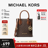 MICHAEL KORS【李佳琪直播间同款】礼物MK女包MERCER琴谱包迷你深棕/橡果棕