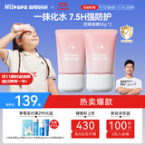 海龟爸爸防晒啫喱50g*2