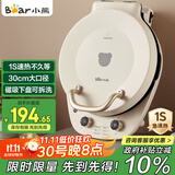 小熊（Bear）电饼铛加深烤盘可拆洗家用电饼档薄饼机三明治早餐机煎饼锅烙饼锅双盘加热 DBC-E15T1