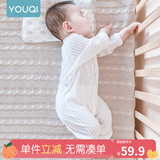 优奇婴儿衣服夏季薄款纯棉连体衣新生幼儿睡衣宝宝纱布哈衣夏装空调服 纯棉款【开档】奶白 80cm