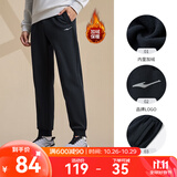 鸿星尔克运动裤男秋冬季休闲裤跑步长裤束脚针织卫裤男士裤子男裤九分裤 【加绒】-正黑-1012 XL （170-175cm/130-140斤）