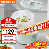 苏泊尔 SUPOR 多功能锅 电煮锅电炒锅电蒸锅电火锅小电锅宿舍小锅 泡面锅 带蒸屉1.6L多用途锅H20YC841A 