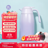 膳魔师（THERMOS）保温壶2000ml男女士商务家用热水壶暖瓶学生生日礼物THX-紫色