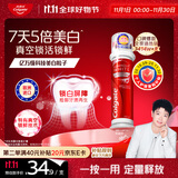 高露洁（Colgate）【孙颖莎同款】欧洲进口耀白去渍直立按压泵式美白牙膏100ml