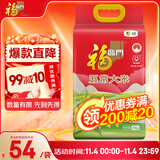 福临门 五常大米 东北大米 10斤/袋