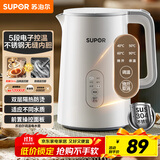 苏泊尔（SUPOR）1.5L侧显温度烧水壶 触控5段调温 恒温水壶 304不锈钢 母婴冲奶粉电热水壶 SW-15J71A