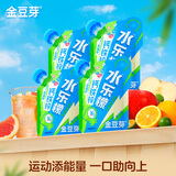 金豆芽儿童钙铁锌水乐檬户外运动饮品补水小孩电解质营养饮料150ml*4袋