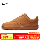 耐克NIKE男子板鞋经典COURT VISION休闲鞋CD5463-200小麦色42码