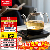 澳柯玛（AUCMA）自动上水恒温电热水壶玻璃煮茶器功夫茶具茶台泡茶烧水壶煮茶壶电茶炉电水壶T39送礼1.2L