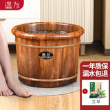 温友泡脚桶木家用洗脚盆保温泡脚盆实木足浴桶25圆边碳化桶木桶