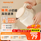 九阳（Joyoung）热水壶烧水壶电水壶 双层壶体 304不锈钢 1.7L家用0胶水电水壶 K17FD-W113