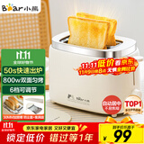 小熊（Bear）面包机 烤面包片机烤吐司机多士炉家用全自动早餐机三明治2片轻食机50s速烤DSL-N02C5