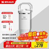 STANLEY保温杯水杯拎拎杯 折叠吸管杯不锈钢杯子高颜值男女学生生日礼物 【基础百搭】霜白- 887ml