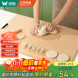 双枪天然竹砧板切菜板无漆无蜡原竹案板大号擀面板60*37*1.7cm