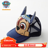 汪汪队立大功儿童防晒帽夏季遮阳男童鸭舌帽女宝宝棒球帽男孩太阳帽儿童节礼物 宝蓝【阿奇】 4-8岁【头围52-55cm】