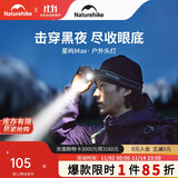 Naturehike挪客防水户外头戴式头灯充电长续航钓鱼徒步夜钓灯 苔藓绿-充电款
