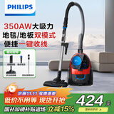 飞利浦（PHILIPS）家用吸尘器卧式手持大功率强力除螨吸毛吸灰吸尘器FC9351