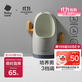 babycare儿童马桶男宝宝小便器儿童站立式便盆1-3岁尿尿神器挂墙式 希瑟紫