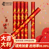 墨斗鱼结婚礼花礼炮60cm6根装乔迁开业大吉庆典活动毕业典礼手持礼花筒