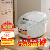 虎牌（TIGER）电饭煲微电脑电饭锅家用 4-5人份 5L JAX-C18C