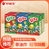 好丽友（ORION） 好多鱼儿童小零食饼干非油炸膨化食品休闲零食宿舍办公趣味造型 6连包共198g