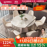 蒂梵拉现代简约带内嵌转盘旋转伸缩带电磁炉圆形岩板餐桌椅组合佛山家具 1.35米餐桌[推拉伸缩不带电磁炉] 一桌六椅【生态皮餐椅】