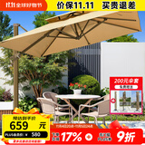 步步娇户外遮阳伞庭院伞大太阳伞罗马伞室外露台花园摆摊户外伞 经济款:3M配300斤底座