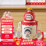 杯具熊（BEDDYBEAR）开口笑双饮盖儿童保温杯带吸管水杯316钢大容量保温壶600ML喵兔丸