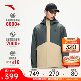 安踏水壳冲锋衣丨大地之壳机能三合一冲锋衣外套男女防风徒步登山服