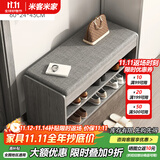 米客米家（MIKEMIJIA） 鞋柜换鞋凳一体家用门厅玄关柜简约大容量长凳穿鞋凳翻斗鞋柜 【双层款】60cm莫兰迪灰色 组装