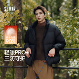 森马（Semir）轻松羽绒|羽绒服男三防外套发热面包服冬2025抗静电109725113101
