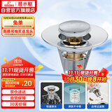 潜水艇（Submarine）CQ-8铜镀铬面盆弹跳下水器洗手盆漏水塞子过滤头发杂物 小蘑菇头