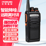艾特瑞斯（iteruisi）对讲机大功率远距离2-15公里强劲穿透智能降噪专业防水抗摔物业安保酒店工程工厂园区 T100智能降噪版（适合嘈杂环境）远距离加密