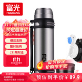 富光金刚保温壶不锈钢大容量保温瓶车载水壶户外旅行壶暖水瓶2200ML