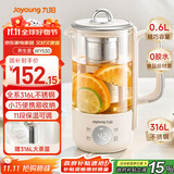九阳（Joyoung）316L迷你养生杯养生壶煮茶器 0.6L办公室家用便携煮茶壶恒温烧水壶小型花茶壶K06D-WY530