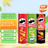 品客（Pringles）休闲零食薯片组合装110g*3（原味+洋葱味+小龙虾味）