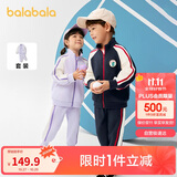 巴拉巴拉童装儿童套装男童女童长袖春秋季2025宝宝撞色针织潮208125104203