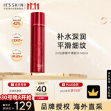 伊思2X晶钻红参蜗牛爽肤水140ml抗皱精华补水保湿男女礼物