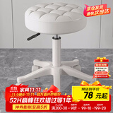 卓博凳子吧台椅升降椅美容凳滑轮凳转椅圆凳椅子BT33米白