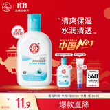 大宝SOD清爽保湿凝露100ml擦脸油补水保湿乳液面霜男女士面部护肤品