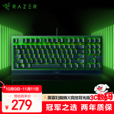 雷蛇（Razer）小蜘蛛 黑寡妇蜘蛛X竞技版背光款 机械键盘 有线键盘 游戏键盘 87键 电竞 绿轴