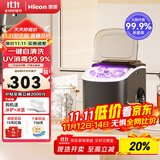 惠康制冰机小型家用宿舍学生15KG迷你寝室全自动制冰机器圆冰制作机便携把手商用奶茶咖啡冰块制冰模具 【uv消毒款-曜石黑】自动清洗-大小可调-小体积