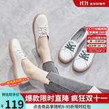 ZHR休闲鞋女减龄撞色牛皮小白鞋女时髦果冻底运动鞋女ins潮流百搭 A66 米色 36