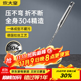 炊大皇 锅铲 304不锈钢铲子真空手柄家用炒菜铁锅不锈钢锅无涂层锅用