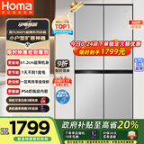 奥马（Homa）超薄冰箱366升风冷无霜一级能效双变频十字对开门双开门四门家用薄款电冰箱BCD-366WDK/B星际银