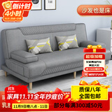 品上凯迪斯 现代简约多功能沙发床两用可折叠沙发床客厅沙发小户型懒人沙发 暗影灰3D免洗科技布 炫彩海绵款】1.8米长2扶手2腰枕